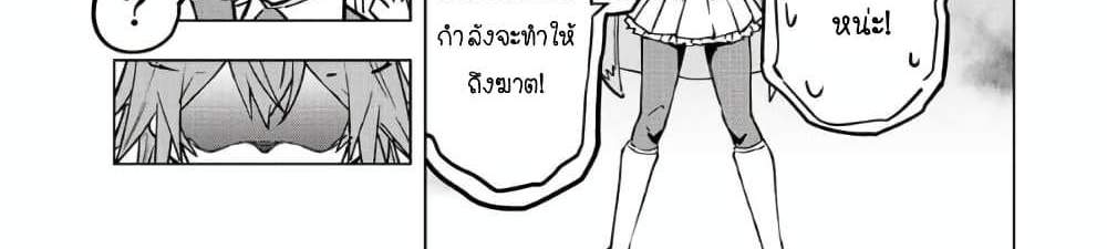 My Gift LVL 9999 Unlimited Gacha ผมถูกเพื่อนที่เชื่อใจหลอกไปฆ่า เลยใช้กิฟต์สุ่มกาชาพาพวกพ้องเลเวล 9999 กลับมาล้างแค้น แปลไทย