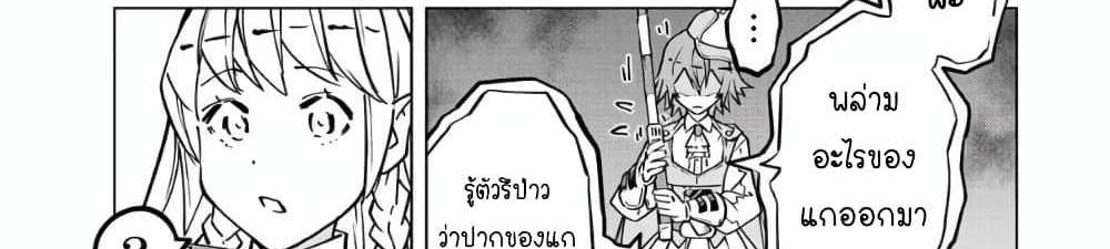 My Gift LVL 9999 Unlimited Gacha ผมถูกเพื่อนที่เชื่อใจหลอกไปฆ่า เลยใช้กิฟต์สุ่มกาชาพาพวกพ้องเลเวล 9999 กลับมาล้างแค้น แปลไทย