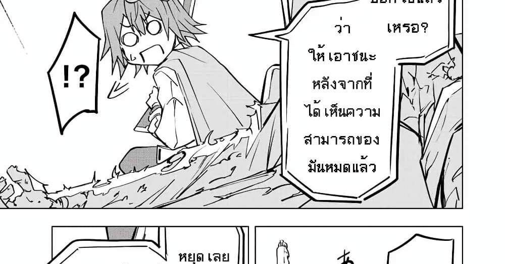 My Gift LVL 9999 Unlimited Gacha ผมถูกเพื่อนที่เชื่อใจหลอกไปฆ่า เลยใช้กิฟต์สุ่มกาชาพาพวกพ้องเลเวล 9999 กลับมาล้างแค้น แปลไทย