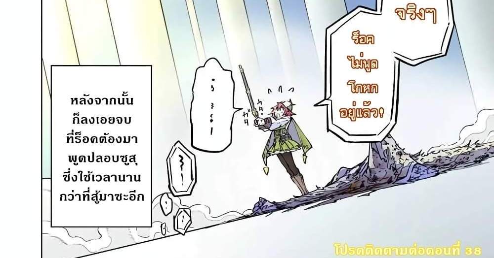 My Gift LVL 9999 Unlimited Gacha ผมถูกเพื่อนที่เชื่อใจหลอกไปฆ่า เลยใช้กิฟต์สุ่มกาชาพาพวกพ้องเลเวล 9999 กลับมาล้างแค้น แปลไทย