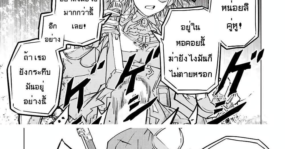 My Gift LVL 9999 Unlimited Gacha ผมถูกเพื่อนที่เชื่อใจหลอกไปฆ่า เลยใช้กิฟต์สุ่มกาชาพาพวกพ้องเลเวล 9999 กลับมาล้างแค้น แปลไทย