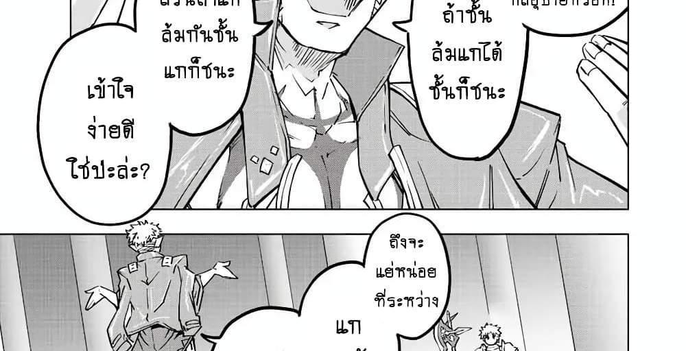My Gift LVL 9999 Unlimited Gacha ผมถูกเพื่อนที่เชื่อใจหลอกไปฆ่า เลยใช้กิฟต์สุ่มกาชาพาพวกพ้องเลเวล 9999 กลับมาล้างแค้น แปลไทย