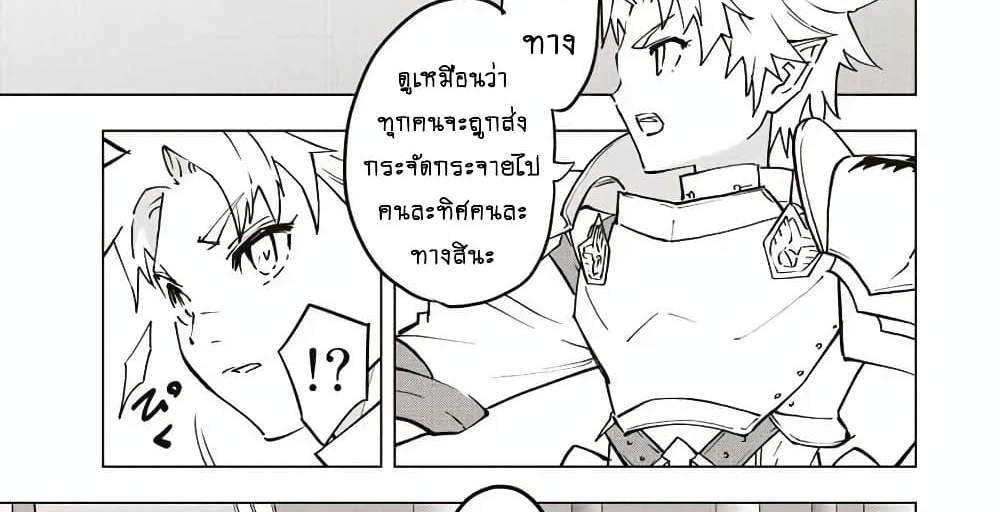 My Gift LVL 9999 Unlimited Gacha ผมถูกเพื่อนที่เชื่อใจหลอกไปฆ่า เลยใช้กิฟต์สุ่มกาชาพาพวกพ้องเลเวล 9999 กลับมาล้างแค้น แปลไทย