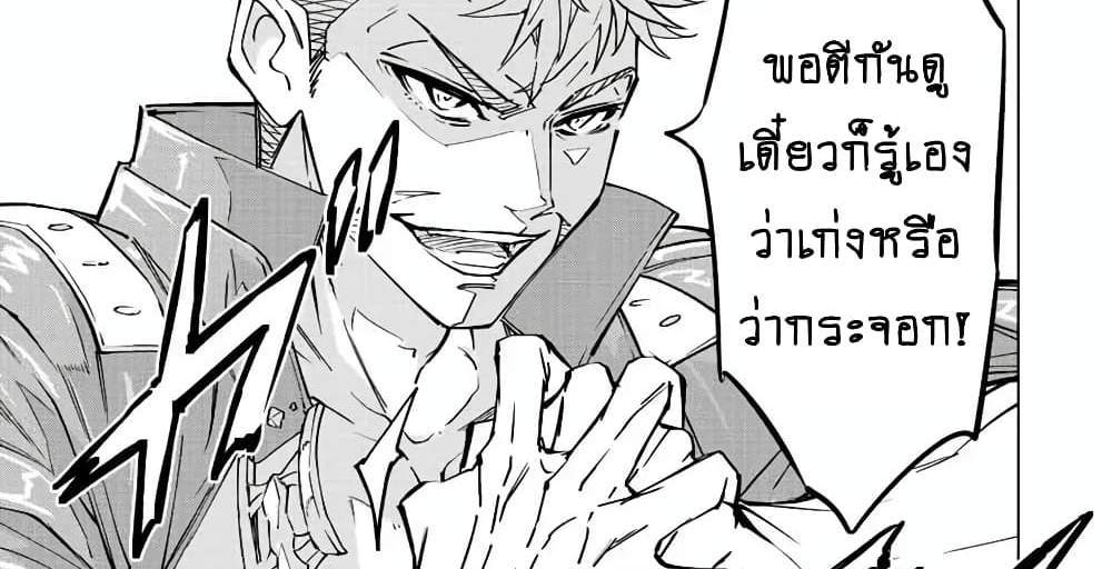 My Gift LVL 9999 Unlimited Gacha ผมถูกเพื่อนที่เชื่อใจหลอกไปฆ่า เลยใช้กิฟต์สุ่มกาชาพาพวกพ้องเลเวล 9999 กลับมาล้างแค้น แปลไทย