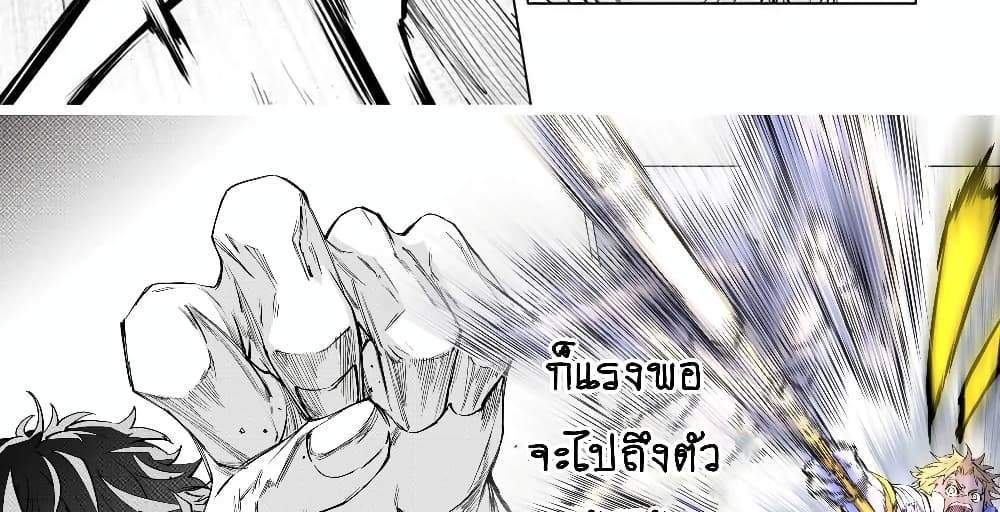 My Gift LVL 9999 Unlimited Gacha ผมถูกเพื่อนที่เชื่อใจหลอกไปฆ่า เลยใช้กิฟต์สุ่มกาชาพาพวกพ้องเลเวล 9999 กลับมาล้างแค้น แปลไทย