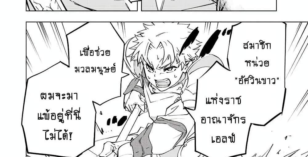 My Gift LVL 9999 Unlimited Gacha ผมถูกเพื่อนที่เชื่อใจหลอกไปฆ่า เลยใช้กิฟต์สุ่มกาชาพาพวกพ้องเลเวล 9999 กลับมาล้างแค้น แปลไทย