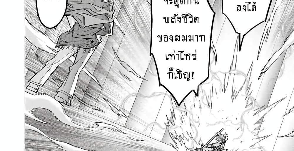 My Gift LVL 9999 Unlimited Gacha ผมถูกเพื่อนที่เชื่อใจหลอกไปฆ่า เลยใช้กิฟต์สุ่มกาชาพาพวกพ้องเลเวล 9999 กลับมาล้างแค้น แปลไทย
