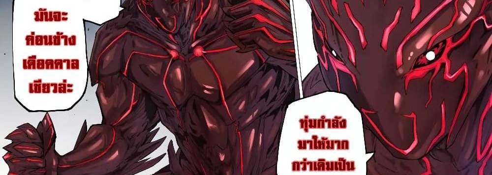 My Gift LVL 9999 Unlimited Gacha ผมถูกเพื่อนที่เชื่อใจหลอกไปฆ่า เลยใช้กิฟต์สุ่มกาชาพาพวกพ้องเลเวล 9999 กลับมาล้างแค้น แปลไทย