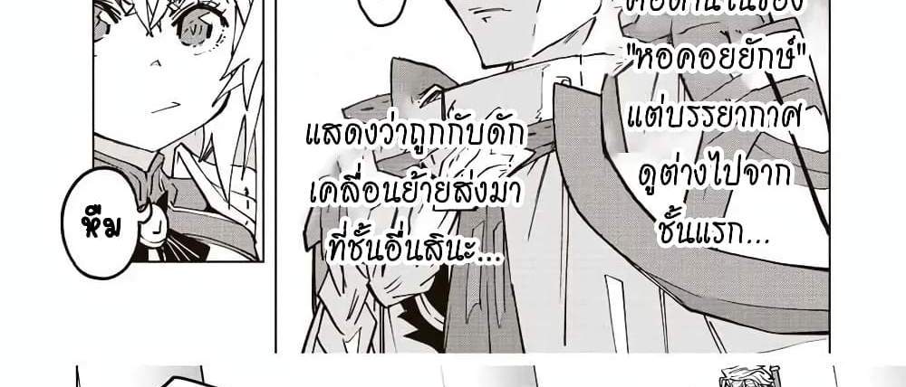 My Gift LVL 9999 Unlimited Gacha ผมถูกเพื่อนที่เชื่อใจหลอกไปฆ่า เลยใช้กิฟต์สุ่มกาชาพาพวกพ้องเลเวล 9999 กลับมาล้างแค้น แปลไทย