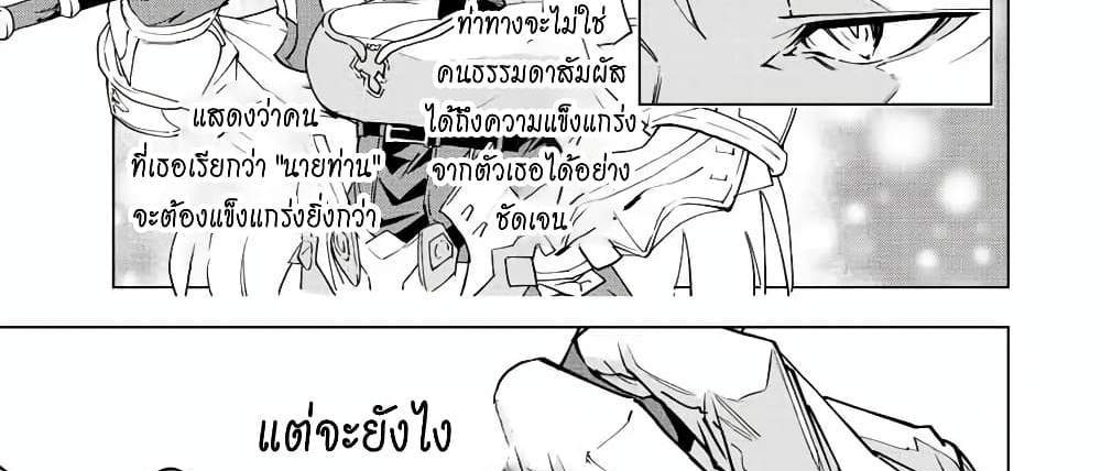 My Gift LVL 9999 Unlimited Gacha ผมถูกเพื่อนที่เชื่อใจหลอกไปฆ่า เลยใช้กิฟต์สุ่มกาชาพาพวกพ้องเลเวล 9999 กลับมาล้างแค้น แปลไทย