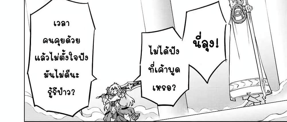 My Gift LVL 9999 Unlimited Gacha ผมถูกเพื่อนที่เชื่อใจหลอกไปฆ่า เลยใช้กิฟต์สุ่มกาชาพาพวกพ้องเลเวล 9999 กลับมาล้างแค้น แปลไทย