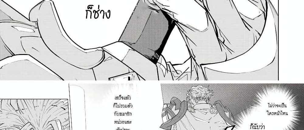 My Gift LVL 9999 Unlimited Gacha ผมถูกเพื่อนที่เชื่อใจหลอกไปฆ่า เลยใช้กิฟต์สุ่มกาชาพาพวกพ้องเลเวล 9999 กลับมาล้างแค้น แปลไทย