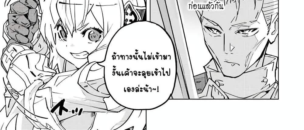 My Gift LVL 9999 Unlimited Gacha ผมถูกเพื่อนที่เชื่อใจหลอกไปฆ่า เลยใช้กิฟต์สุ่มกาชาพาพวกพ้องเลเวล 9999 กลับมาล้างแค้น แปลไทย