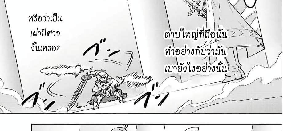 My Gift LVL 9999 Unlimited Gacha ผมถูกเพื่อนที่เชื่อใจหลอกไปฆ่า เลยใช้กิฟต์สุ่มกาชาพาพวกพ้องเลเวล 9999 กลับมาล้างแค้น แปลไทย
