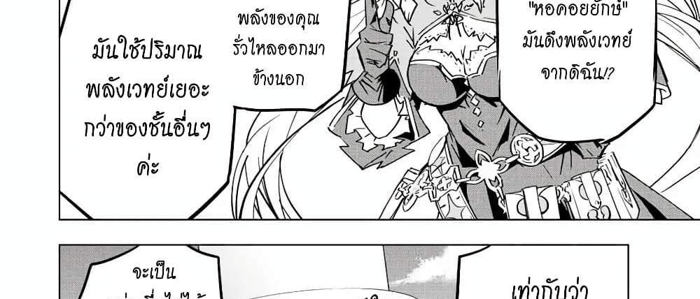 My Gift LVL 9999 Unlimited Gacha ผมถูกเพื่อนที่เชื่อใจหลอกไปฆ่า เลยใช้กิฟต์สุ่มกาชาพาพวกพ้องเลเวล 9999 กลับมาล้างแค้น แปลไทย