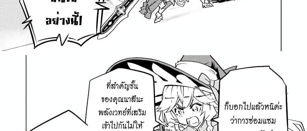 My Gift LVL 9999 Unlimited Gacha ผมถูกเพื่อนที่เชื่อใจหลอกไปฆ่า เลยใช้กิฟต์สุ่มกาชาพาพวกพ้องเลเวล 9999 กลับมาล้างแค้น แปลไทย