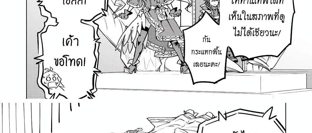 My Gift LVL 9999 Unlimited Gacha ผมถูกเพื่อนที่เชื่อใจหลอกไปฆ่า เลยใช้กิฟต์สุ่มกาชาพาพวกพ้องเลเวล 9999 กลับมาล้างแค้น แปลไทย