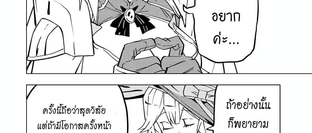 My Gift LVL 9999 Unlimited Gacha ผมถูกเพื่อนที่เชื่อใจหลอกไปฆ่า เลยใช้กิฟต์สุ่มกาชาพาพวกพ้องเลเวล 9999 กลับมาล้างแค้น แปลไทย