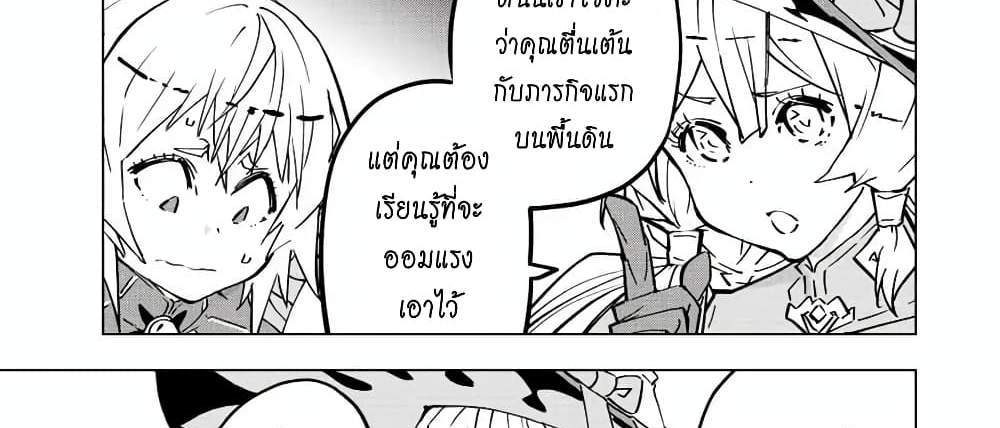 My Gift LVL 9999 Unlimited Gacha ผมถูกเพื่อนที่เชื่อใจหลอกไปฆ่า เลยใช้กิฟต์สุ่มกาชาพาพวกพ้องเลเวล 9999 กลับมาล้างแค้น แปลไทย