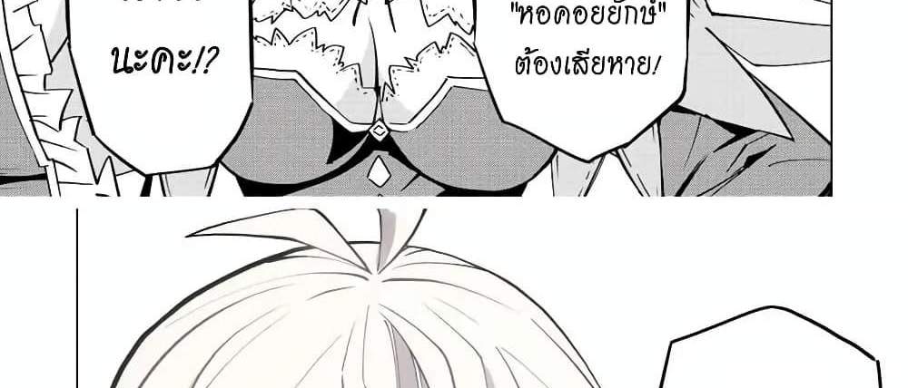 My Gift LVL 9999 Unlimited Gacha ผมถูกเพื่อนที่เชื่อใจหลอกไปฆ่า เลยใช้กิฟต์สุ่มกาชาพาพวกพ้องเลเวล 9999 กลับมาล้างแค้น แปลไทย