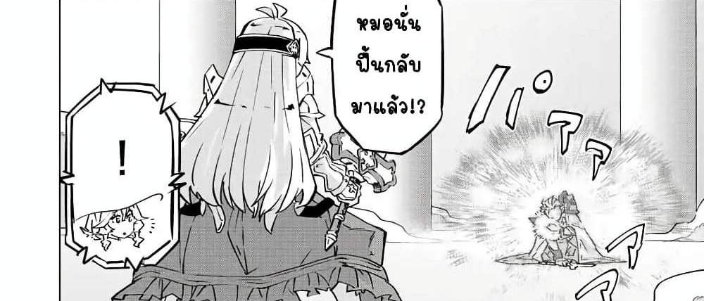 My Gift LVL 9999 Unlimited Gacha ผมถูกเพื่อนที่เชื่อใจหลอกไปฆ่า เลยใช้กิฟต์สุ่มกาชาพาพวกพ้องเลเวล 9999 กลับมาล้างแค้น แปลไทย