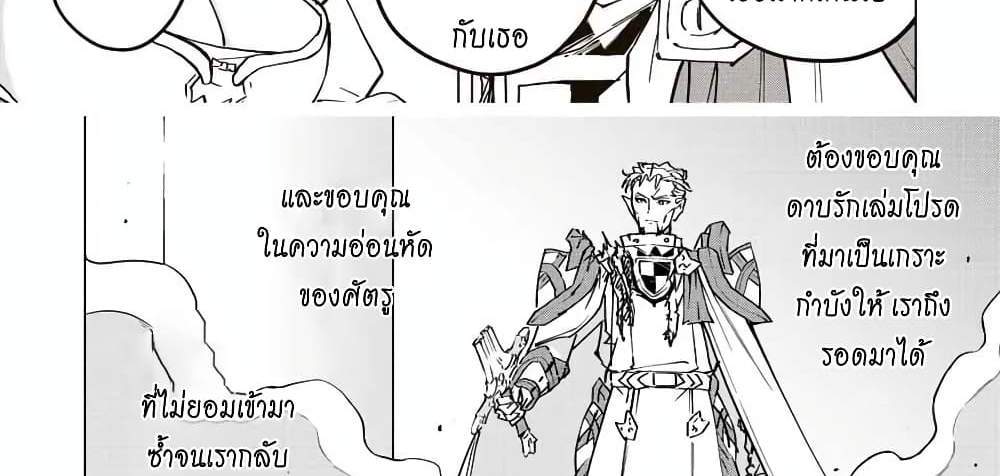 My Gift LVL 9999 Unlimited Gacha ผมถูกเพื่อนที่เชื่อใจหลอกไปฆ่า เลยใช้กิฟต์สุ่มกาชาพาพวกพ้องเลเวล 9999 กลับมาล้างแค้น แปลไทย