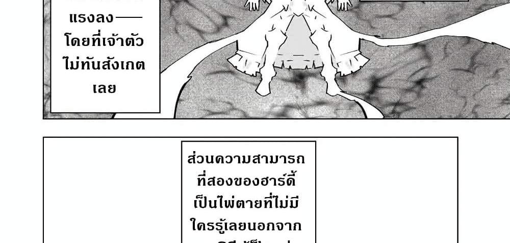 My Gift LVL 9999 Unlimited Gacha ผมถูกเพื่อนที่เชื่อใจหลอกไปฆ่า เลยใช้กิฟต์สุ่มกาชาพาพวกพ้องเลเวล 9999 กลับมาล้างแค้น แปลไทย