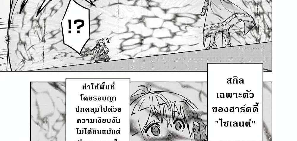 My Gift LVL 9999 Unlimited Gacha ผมถูกเพื่อนที่เชื่อใจหลอกไปฆ่า เลยใช้กิฟต์สุ่มกาชาพาพวกพ้องเลเวล 9999 กลับมาล้างแค้น แปลไทย