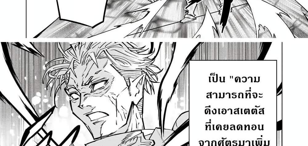 My Gift LVL 9999 Unlimited Gacha ผมถูกเพื่อนที่เชื่อใจหลอกไปฆ่า เลยใช้กิฟต์สุ่มกาชาพาพวกพ้องเลเวล 9999 กลับมาล้างแค้น แปลไทย