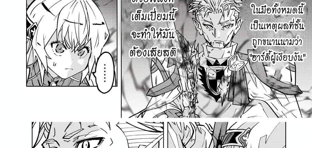 My Gift LVL 9999 Unlimited Gacha ผมถูกเพื่อนที่เชื่อใจหลอกไปฆ่า เลยใช้กิฟต์สุ่มกาชาพาพวกพ้องเลเวล 9999 กลับมาล้างแค้น แปลไทย