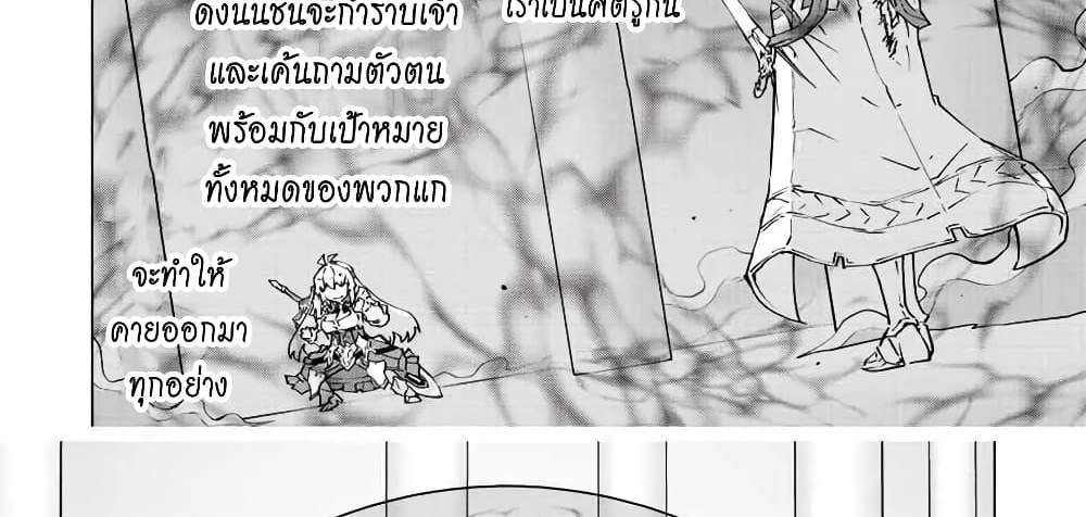 My Gift LVL 9999 Unlimited Gacha ผมถูกเพื่อนที่เชื่อใจหลอกไปฆ่า เลยใช้กิฟต์สุ่มกาชาพาพวกพ้องเลเวล 9999 กลับมาล้างแค้น แปลไทย