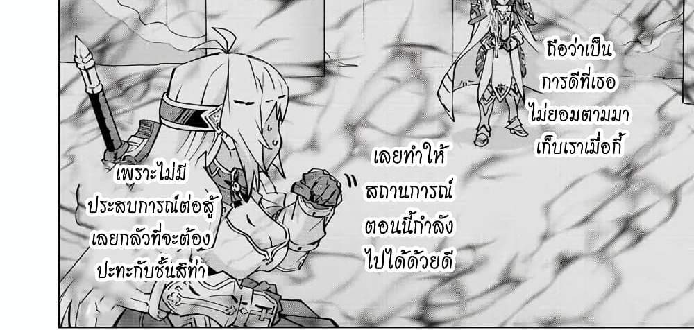 My Gift LVL 9999 Unlimited Gacha ผมถูกเพื่อนที่เชื่อใจหลอกไปฆ่า เลยใช้กิฟต์สุ่มกาชาพาพวกพ้องเลเวล 9999 กลับมาล้างแค้น แปลไทย