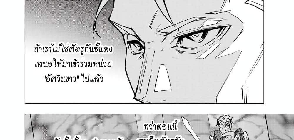 My Gift LVL 9999 Unlimited Gacha ผมถูกเพื่อนที่เชื่อใจหลอกไปฆ่า เลยใช้กิฟต์สุ่มกาชาพาพวกพ้องเลเวล 9999 กลับมาล้างแค้น แปลไทย