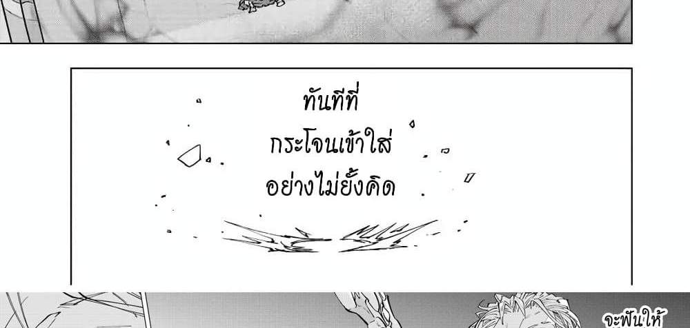 My Gift LVL 9999 Unlimited Gacha ผมถูกเพื่อนที่เชื่อใจหลอกไปฆ่า เลยใช้กิฟต์สุ่มกาชาพาพวกพ้องเลเวล 9999 กลับมาล้างแค้น แปลไทย