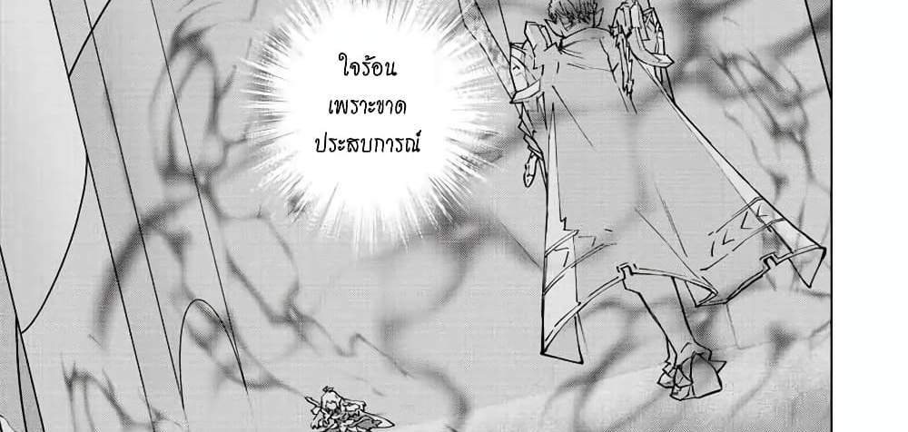 My Gift LVL 9999 Unlimited Gacha ผมถูกเพื่อนที่เชื่อใจหลอกไปฆ่า เลยใช้กิฟต์สุ่มกาชาพาพวกพ้องเลเวล 9999 กลับมาล้างแค้น แปลไทย