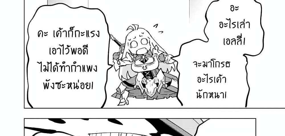 My Gift LVL 9999 Unlimited Gacha ผมถูกเพื่อนที่เชื่อใจหลอกไปฆ่า เลยใช้กิฟต์สุ่มกาชาพาพวกพ้องเลเวล 9999 กลับมาล้างแค้น แปลไทย
