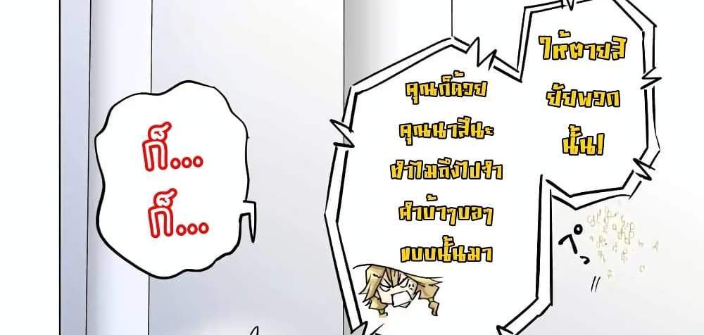 My Gift LVL 9999 Unlimited Gacha ผมถูกเพื่อนที่เชื่อใจหลอกไปฆ่า เลยใช้กิฟต์สุ่มกาชาพาพวกพ้องเลเวล 9999 กลับมาล้างแค้น แปลไทย