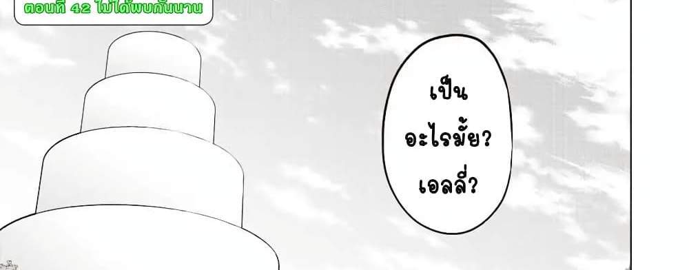 My Gift LVL 9999 Unlimited Gacha ผมถูกเพื่อนที่เชื่อใจหลอกไปฆ่า เลยใช้กิฟต์สุ่มกาชาพาพวกพ้องเลเวล 9999 กลับมาล้างแค้น แปลไทย