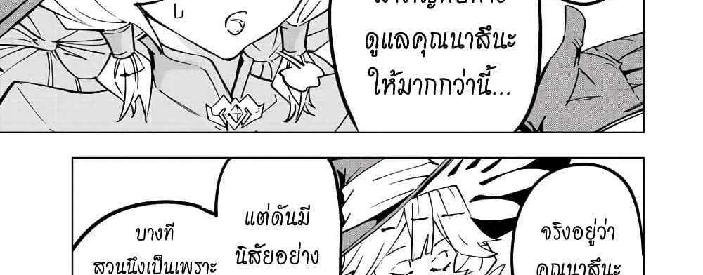 My Gift LVL 9999 Unlimited Gacha ผมถูกเพื่อนที่เชื่อใจหลอกไปฆ่า เลยใช้กิฟต์สุ่มกาชาพาพวกพ้องเลเวล 9999 กลับมาล้างแค้น แปลไทย