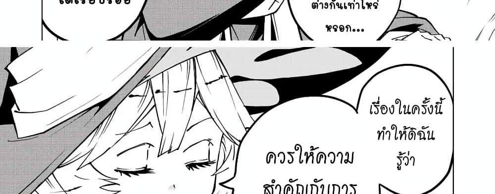 My Gift LVL 9999 Unlimited Gacha ผมถูกเพื่อนที่เชื่อใจหลอกไปฆ่า เลยใช้กิฟต์สุ่มกาชาพาพวกพ้องเลเวล 9999 กลับมาล้างแค้น แปลไทย