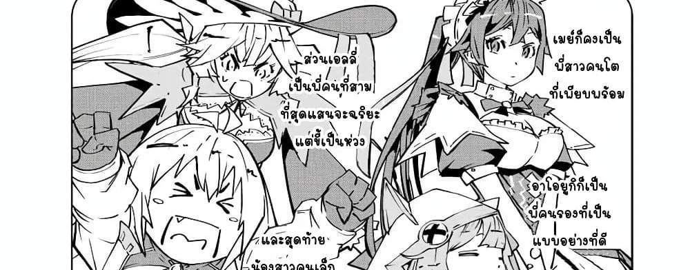 My Gift LVL 9999 Unlimited Gacha ผมถูกเพื่อนที่เชื่อใจหลอกไปฆ่า เลยใช้กิฟต์สุ่มกาชาพาพวกพ้องเลเวล 9999 กลับมาล้างแค้น แปลไทย