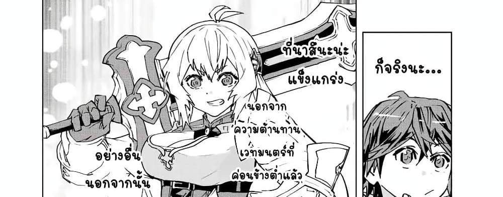 My Gift LVL 9999 Unlimited Gacha ผมถูกเพื่อนที่เชื่อใจหลอกไปฆ่า เลยใช้กิฟต์สุ่มกาชาพาพวกพ้องเลเวล 9999 กลับมาล้างแค้น แปลไทย