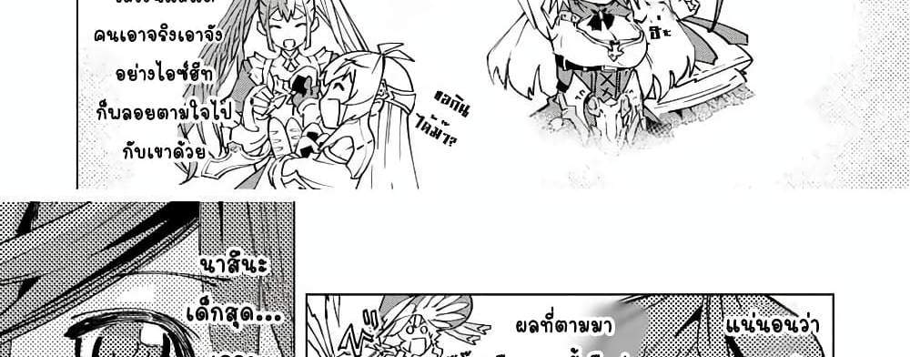 My Gift LVL 9999 Unlimited Gacha ผมถูกเพื่อนที่เชื่อใจหลอกไปฆ่า เลยใช้กิฟต์สุ่มกาชาพาพวกพ้องเลเวล 9999 กลับมาล้างแค้น แปลไทย