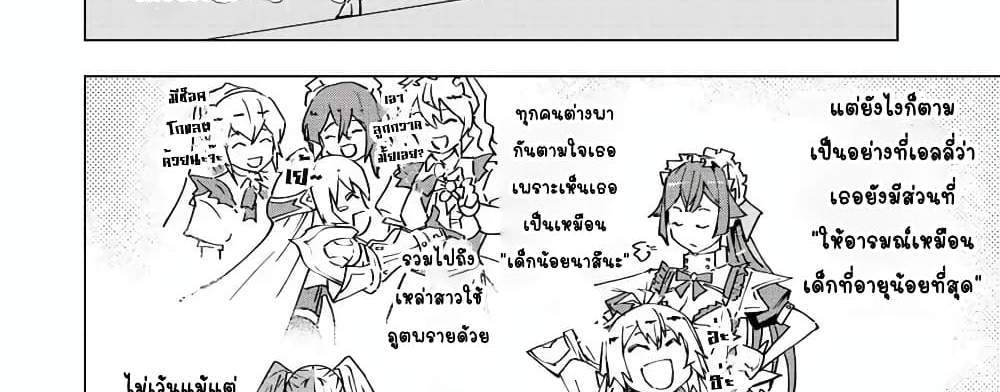 My Gift LVL 9999 Unlimited Gacha ผมถูกเพื่อนที่เชื่อใจหลอกไปฆ่า เลยใช้กิฟต์สุ่มกาชาพาพวกพ้องเลเวล 9999 กลับมาล้างแค้น แปลไทย