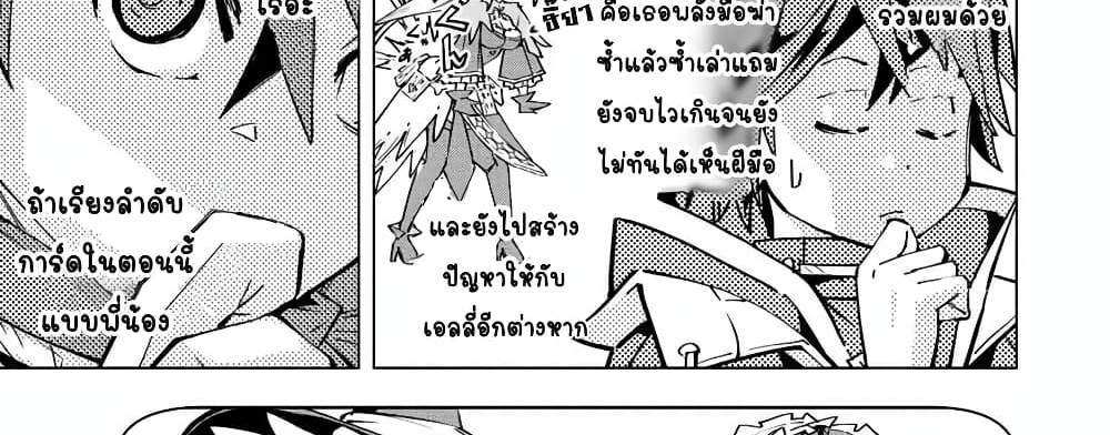 My Gift LVL 9999 Unlimited Gacha ผมถูกเพื่อนที่เชื่อใจหลอกไปฆ่า เลยใช้กิฟต์สุ่มกาชาพาพวกพ้องเลเวล 9999 กลับมาล้างแค้น แปลไทย