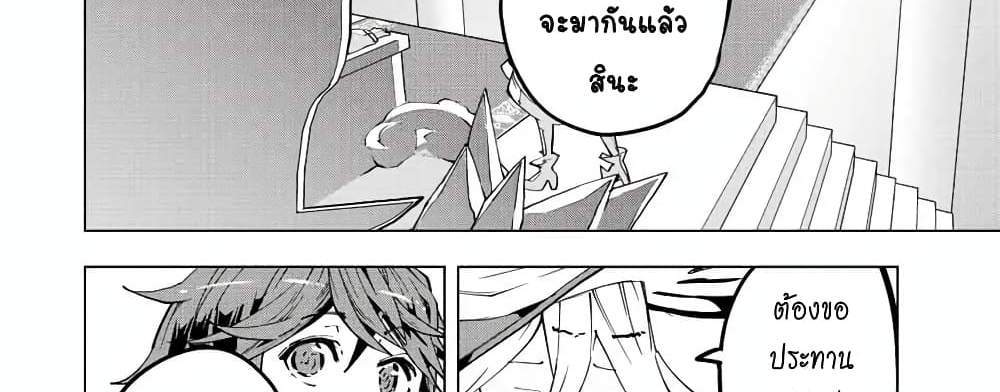 My Gift LVL 9999 Unlimited Gacha ผมถูกเพื่อนที่เชื่อใจหลอกไปฆ่า เลยใช้กิฟต์สุ่มกาชาพาพวกพ้องเลเวล 9999 กลับมาล้างแค้น แปลไทย