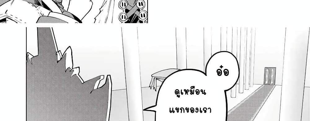 My Gift LVL 9999 Unlimited Gacha ผมถูกเพื่อนที่เชื่อใจหลอกไปฆ่า เลยใช้กิฟต์สุ่มกาชาพาพวกพ้องเลเวล 9999 กลับมาล้างแค้น แปลไทย
