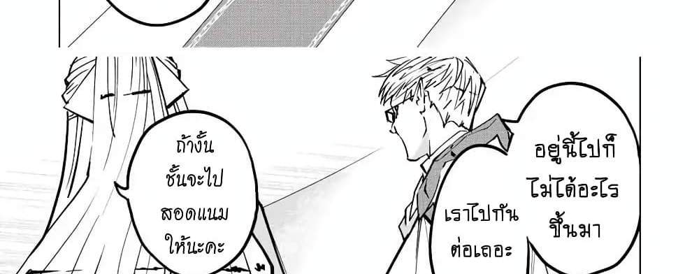 My Gift LVL 9999 Unlimited Gacha ผมถูกเพื่อนที่เชื่อใจหลอกไปฆ่า เลยใช้กิฟต์สุ่มกาชาพาพวกพ้องเลเวล 9999 กลับมาล้างแค้น แปลไทย