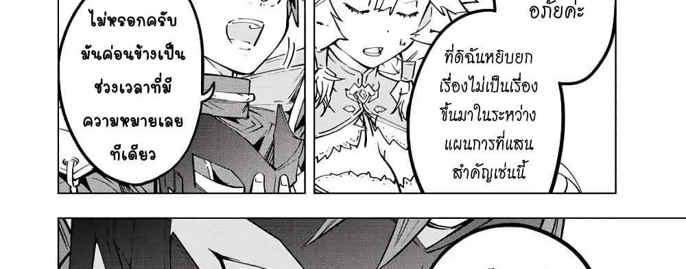 My Gift LVL 9999 Unlimited Gacha ผมถูกเพื่อนที่เชื่อใจหลอกไปฆ่า เลยใช้กิฟต์สุ่มกาชาพาพวกพ้องเลเวล 9999 กลับมาล้างแค้น แปลไทย
