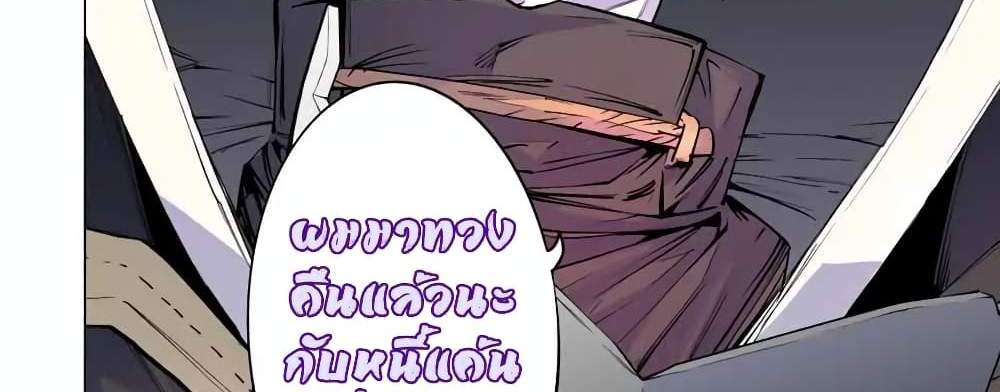 My Gift LVL 9999 Unlimited Gacha ผมถูกเพื่อนที่เชื่อใจหลอกไปฆ่า เลยใช้กิฟต์สุ่มกาชาพาพวกพ้องเลเวล 9999 กลับมาล้างแค้น แปลไทย